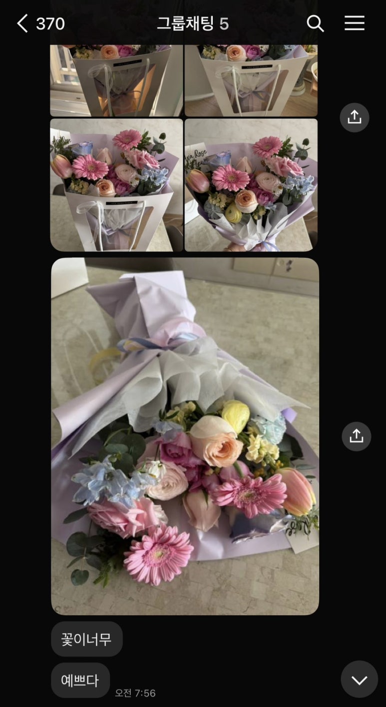 아라꽃집 이미지