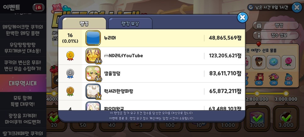 (주)대무 이미지