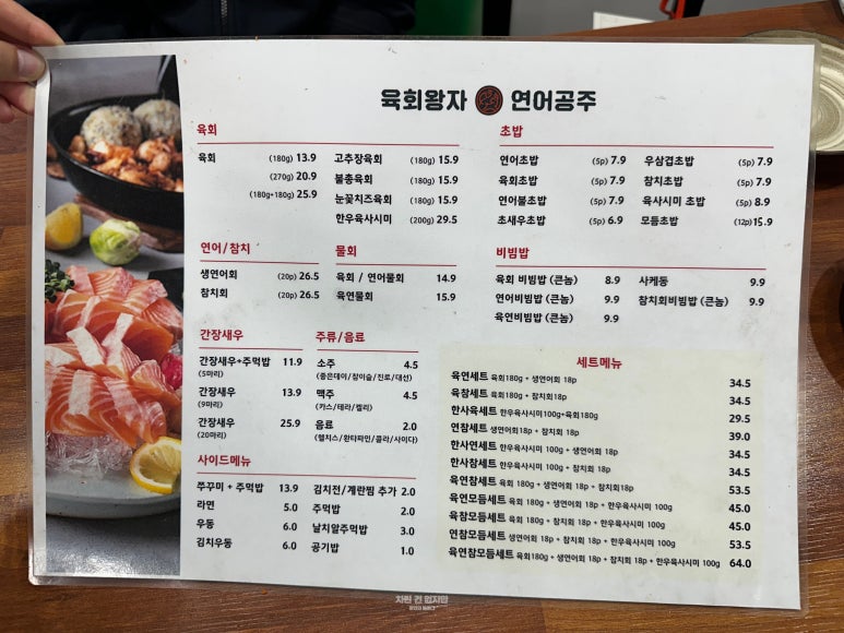 육회왕자연어공주우암 이미지