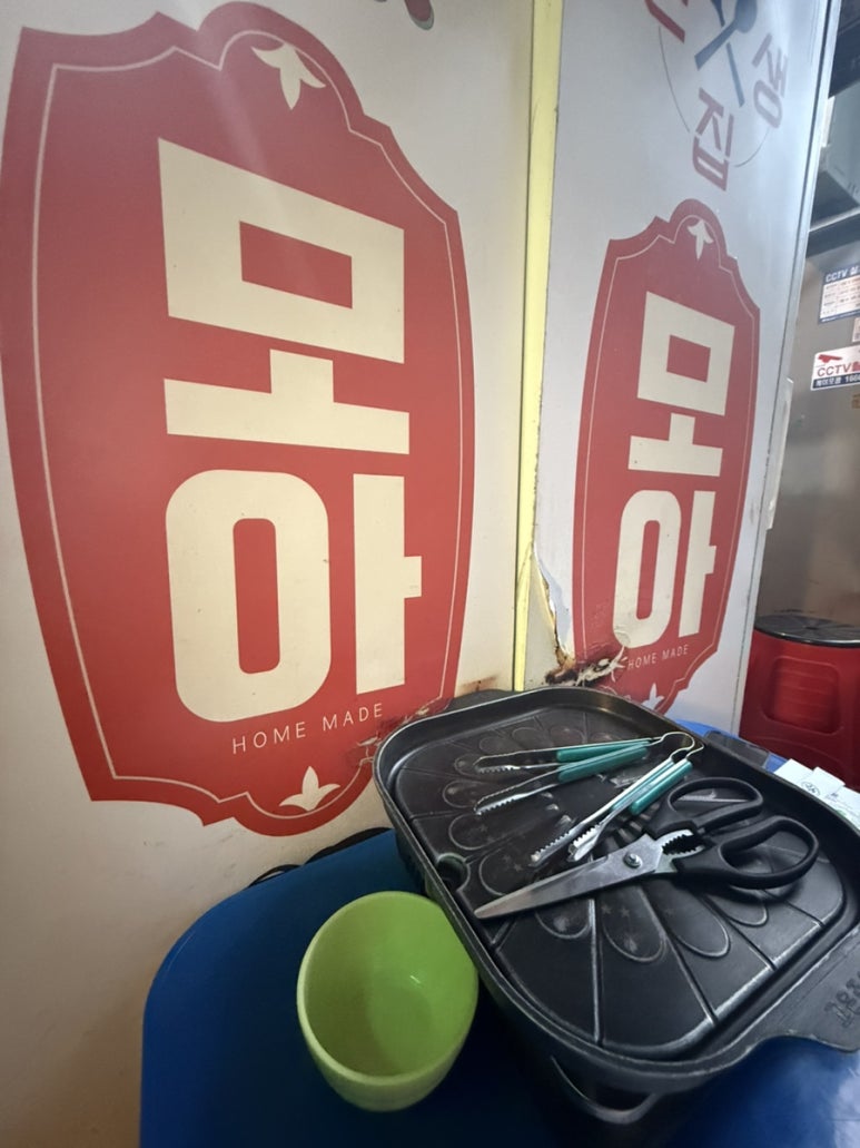 맛모아식품 이미지