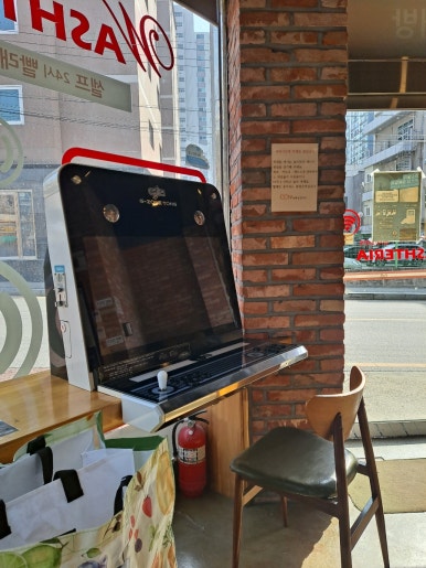 워시테리아전주 이미지