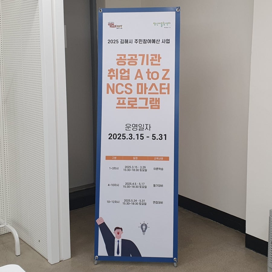 브레인발전소 이미지