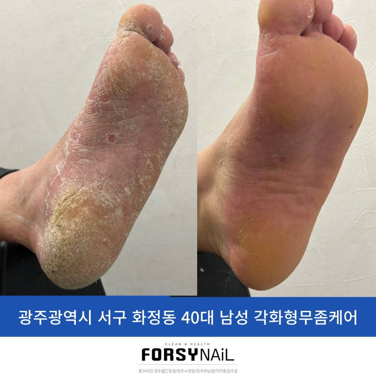 신세계광주시스템 이미지