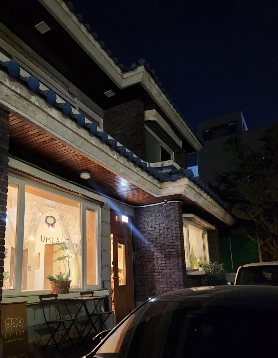 움라우트 카페 이미지