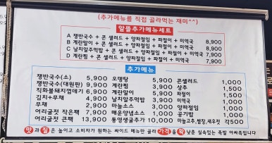 아싸족발 이미지