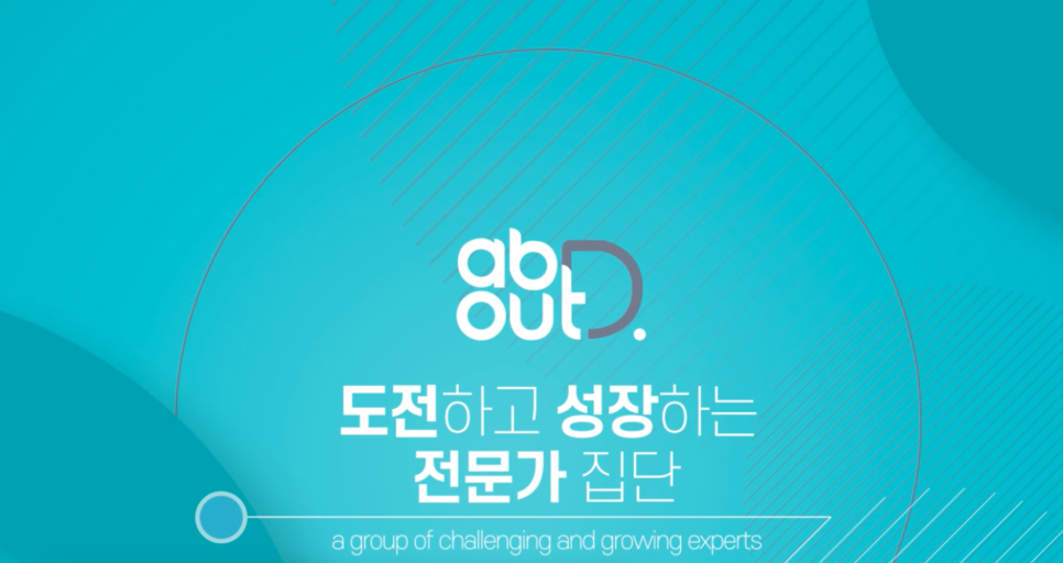 어바웃디 이미지