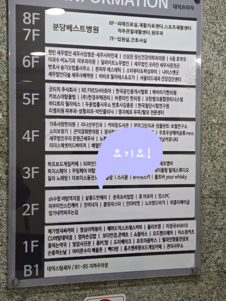 살롱드반 이미지