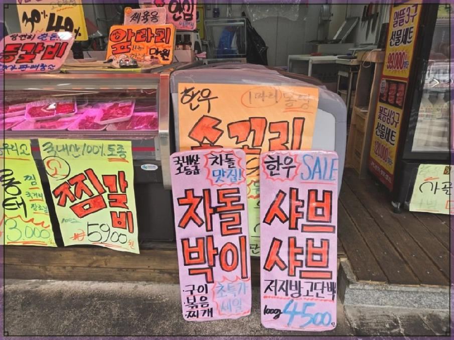 가락축산 이미지