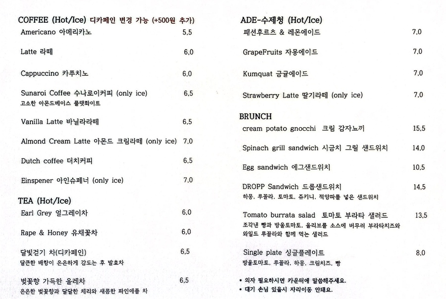 수나로이 이미지