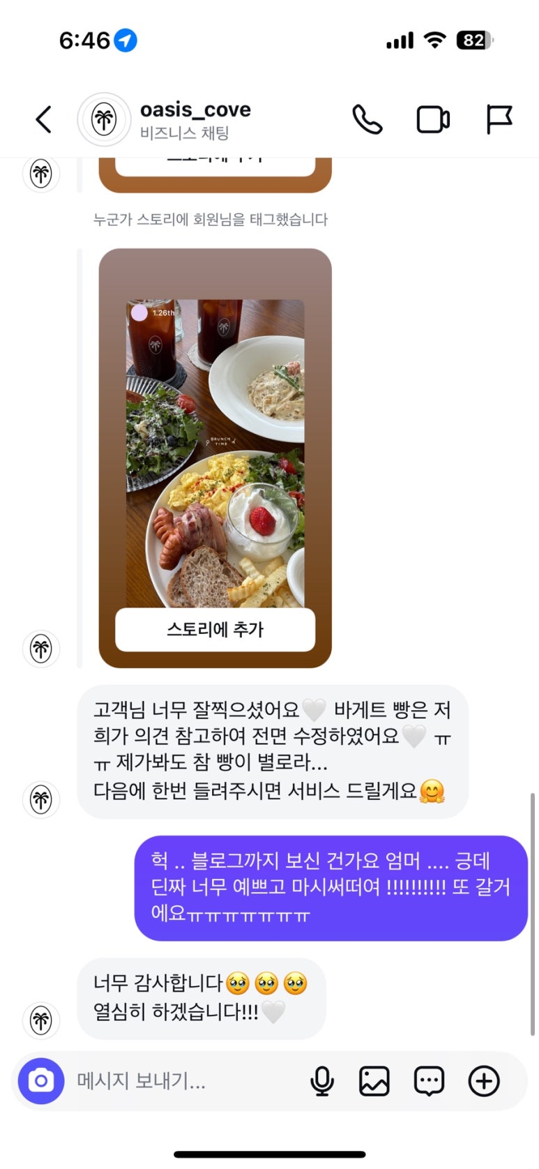 오아시스코브 이미지