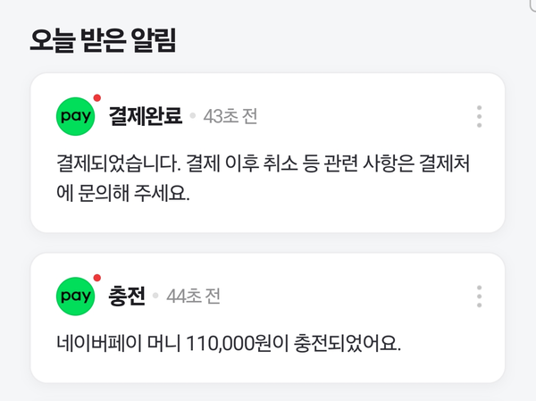 착실한베짱이 이미지