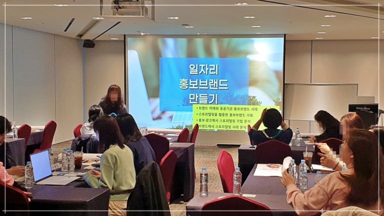 한국고용노동교육원 이미지