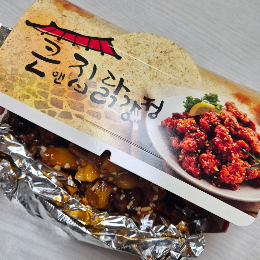 큰집닭강정 권선점 사진 8