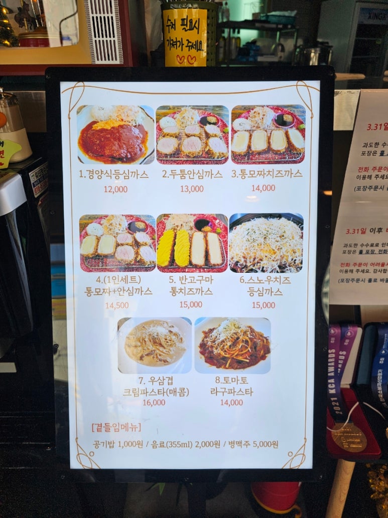 제이식자재마트 이미지