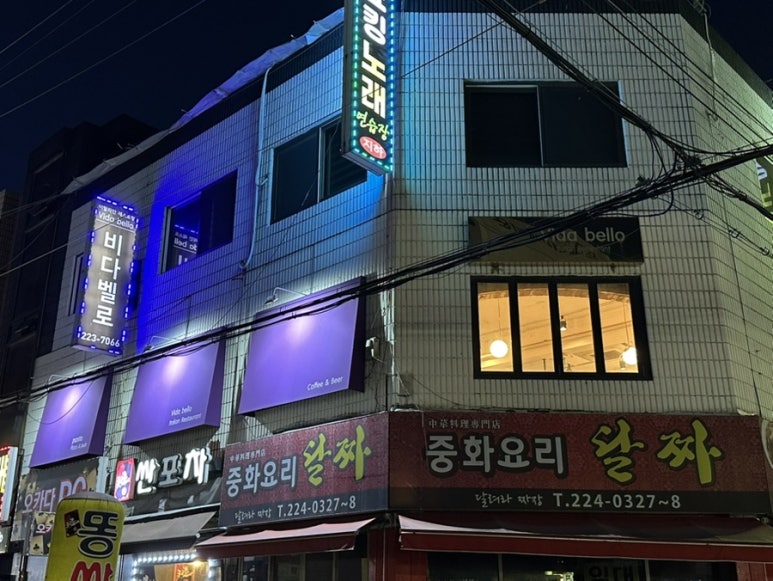 비다벨로 이미지