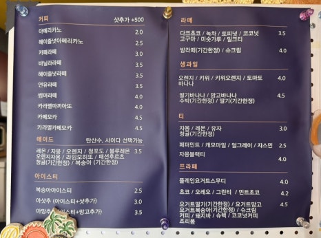 아잇츄 이미지