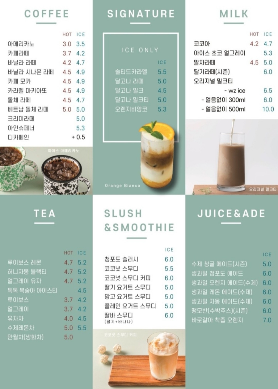 만월무스비 이미지
