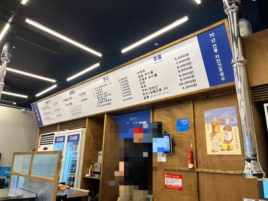 인화숯불갈비 이미지