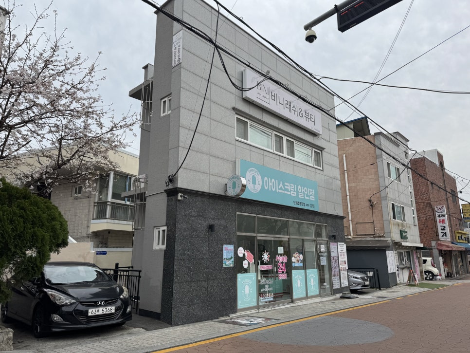 비니래쉬앤뷰티 이미지