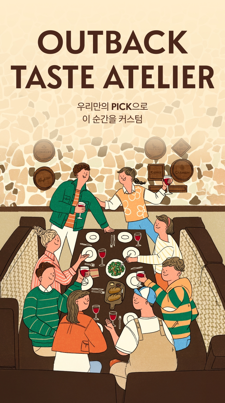 테이스트 하우스 이미지