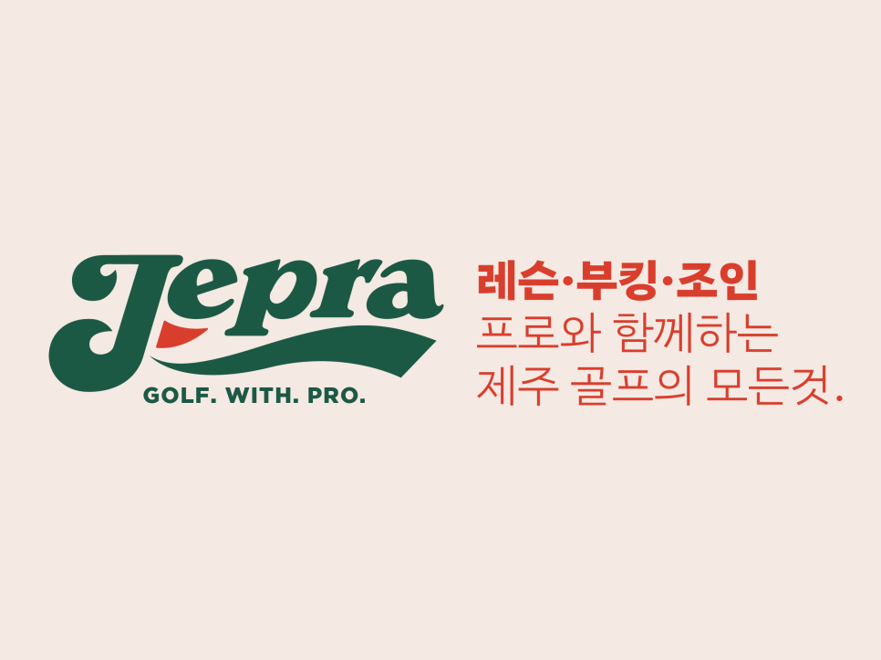 스카이골프샵 이미지