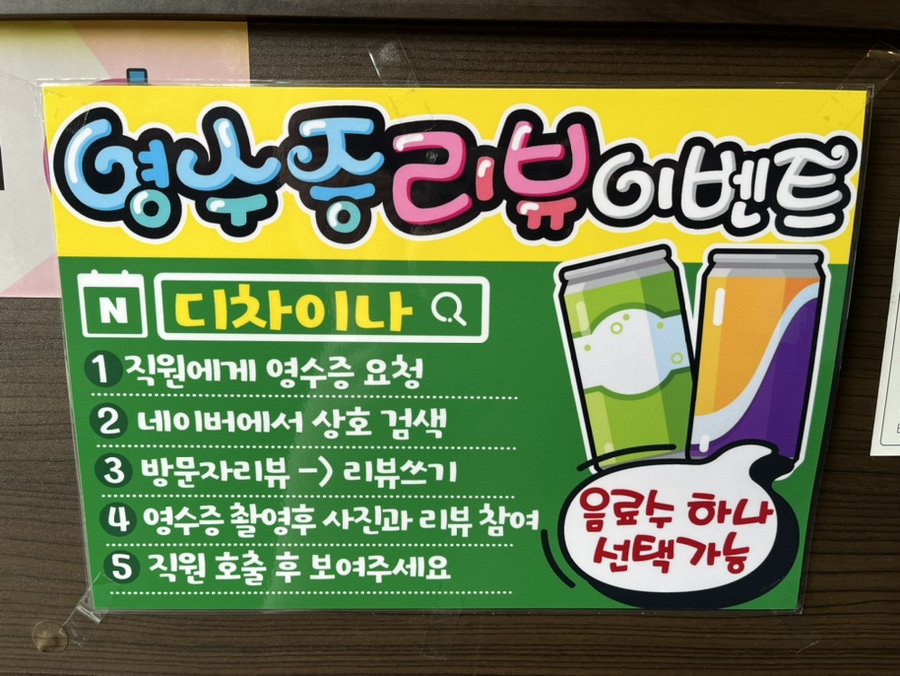 디차이나 이미지