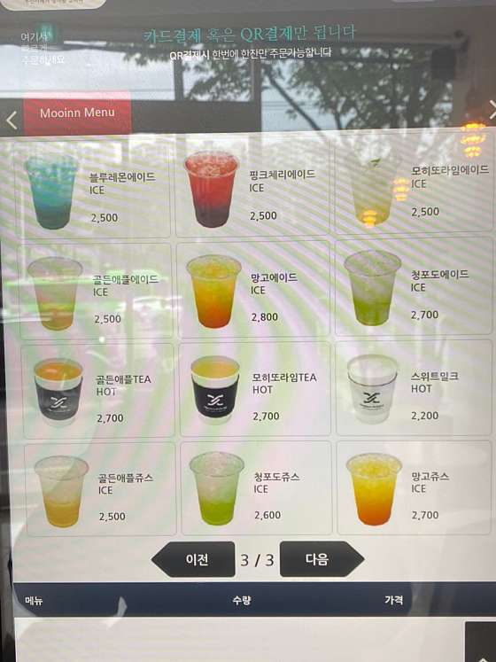 무인다방대구시지점 이미지
