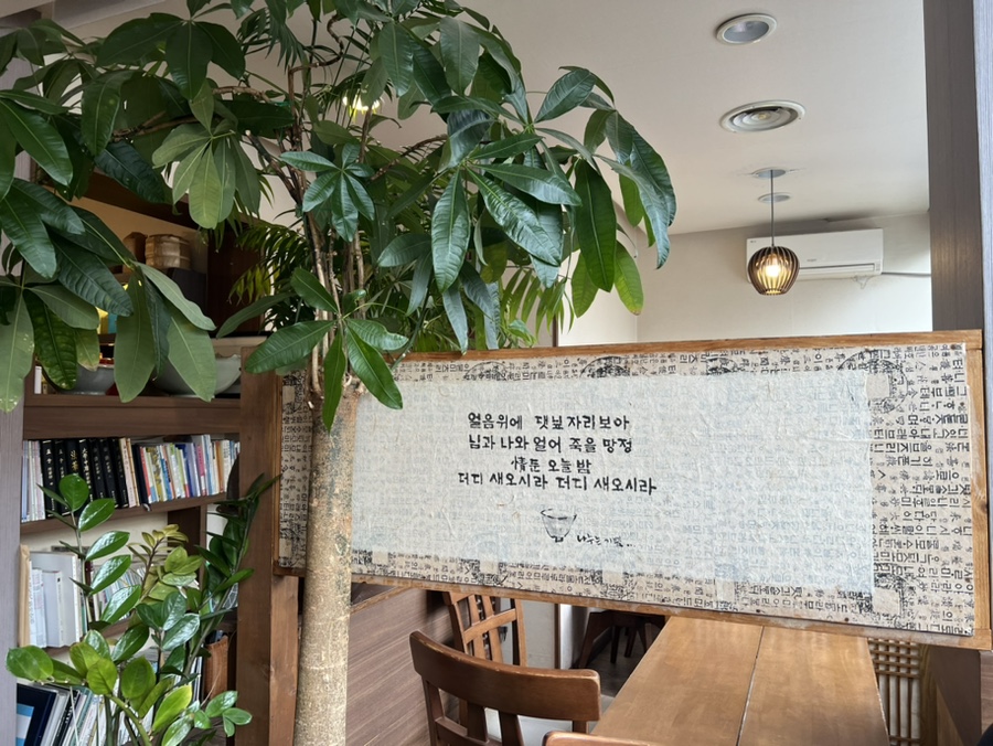 차마당 이미지