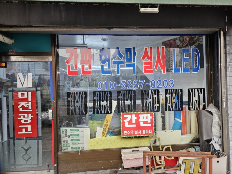 미전광고 이미지