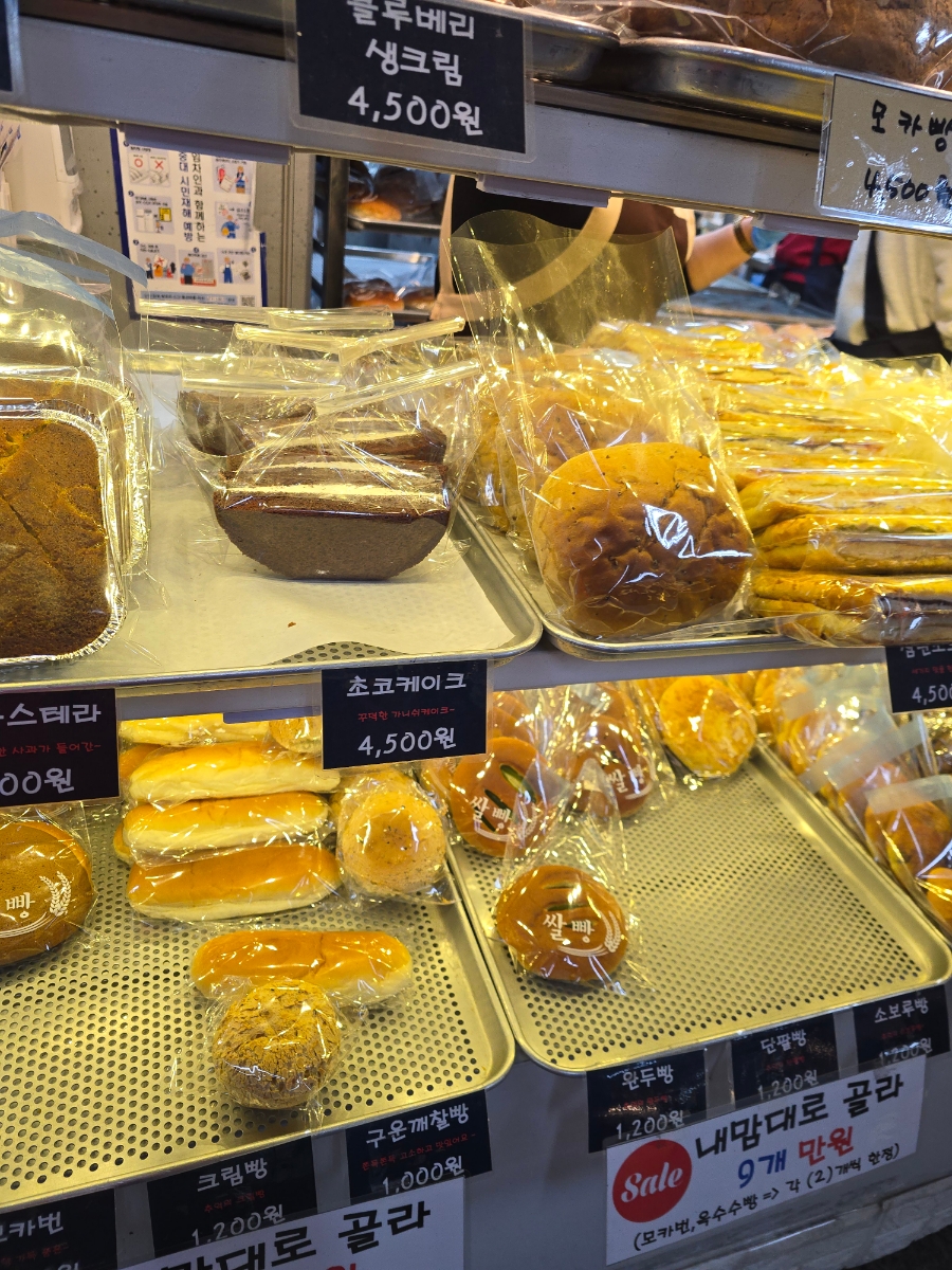 사당쌀빵 이미지
