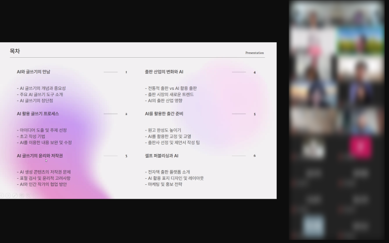 배움을채우다 이미지