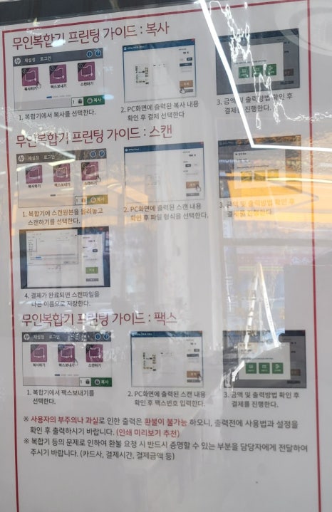 평택복사프린트 이미지