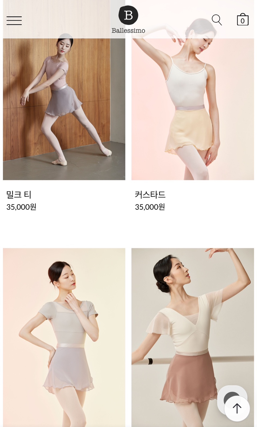 엘클래식발레아카데미학원 이미지
