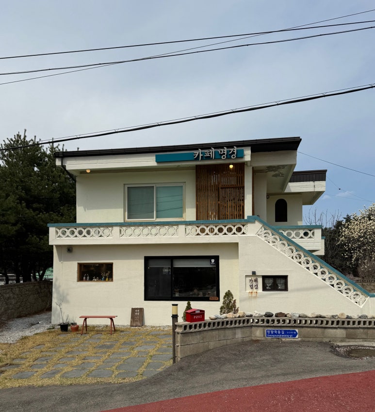 카페명경 이미지
