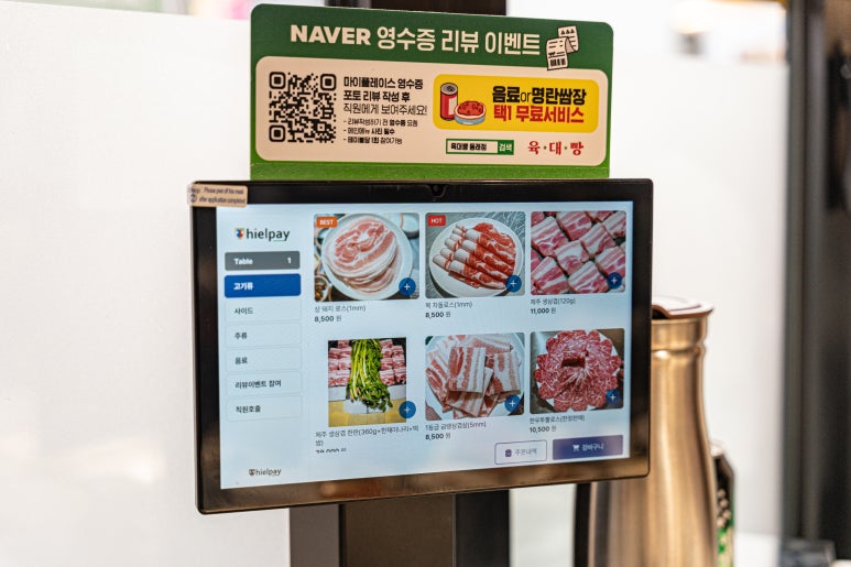육대빵 동래점 이미지