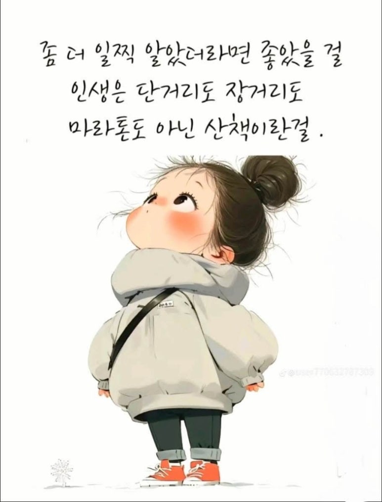 서해랑길 37코스 이미지