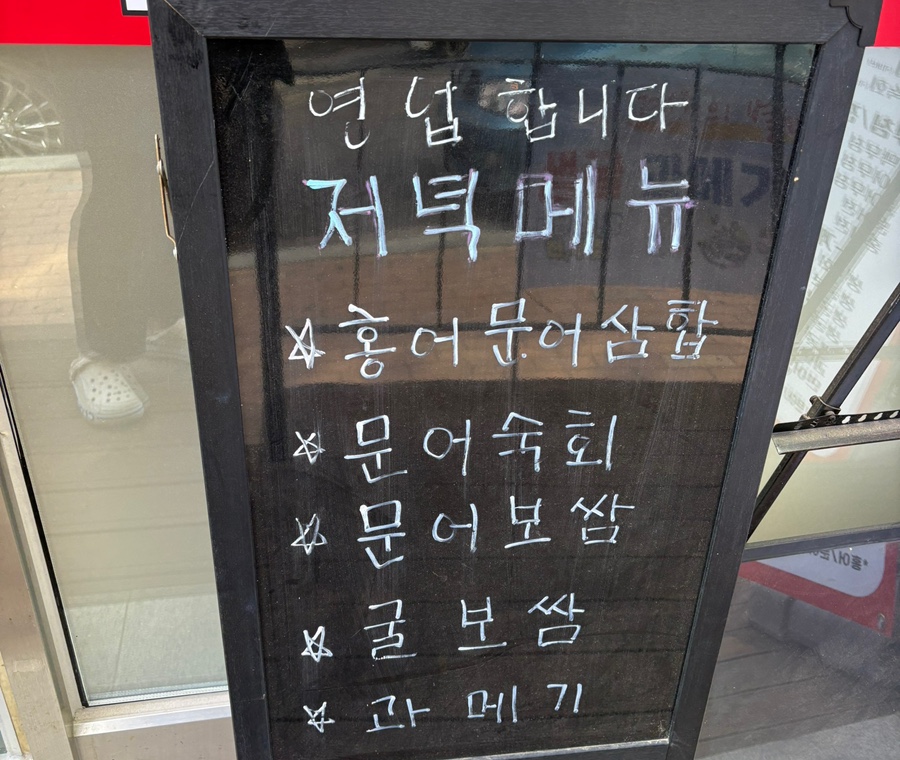 해드림한식뷔페 이미지