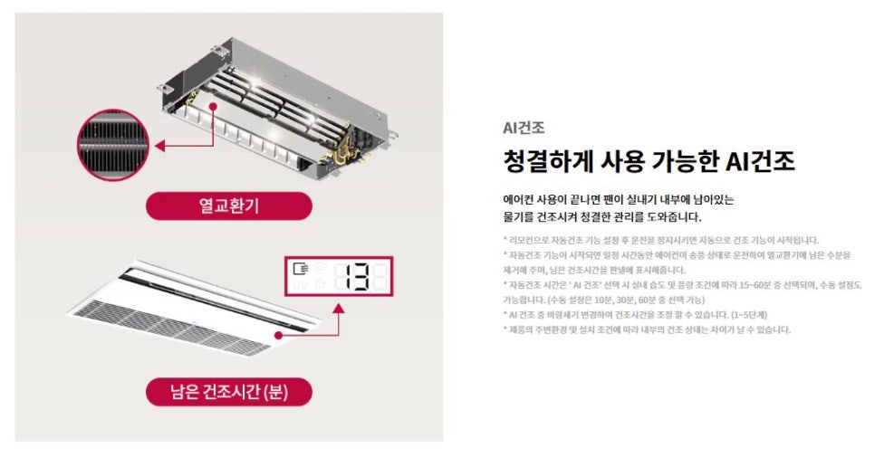 DS시스템 이미지