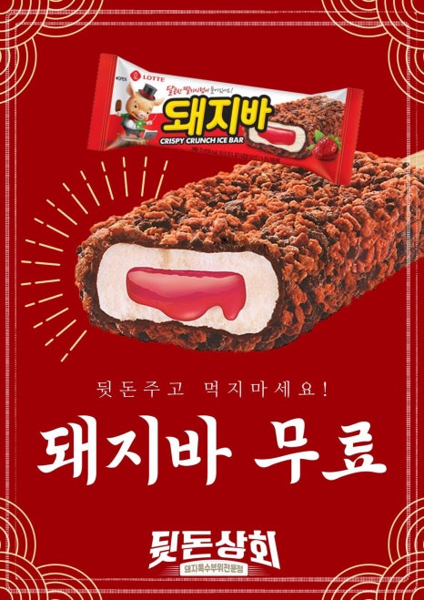 뒷고기상회 이미지