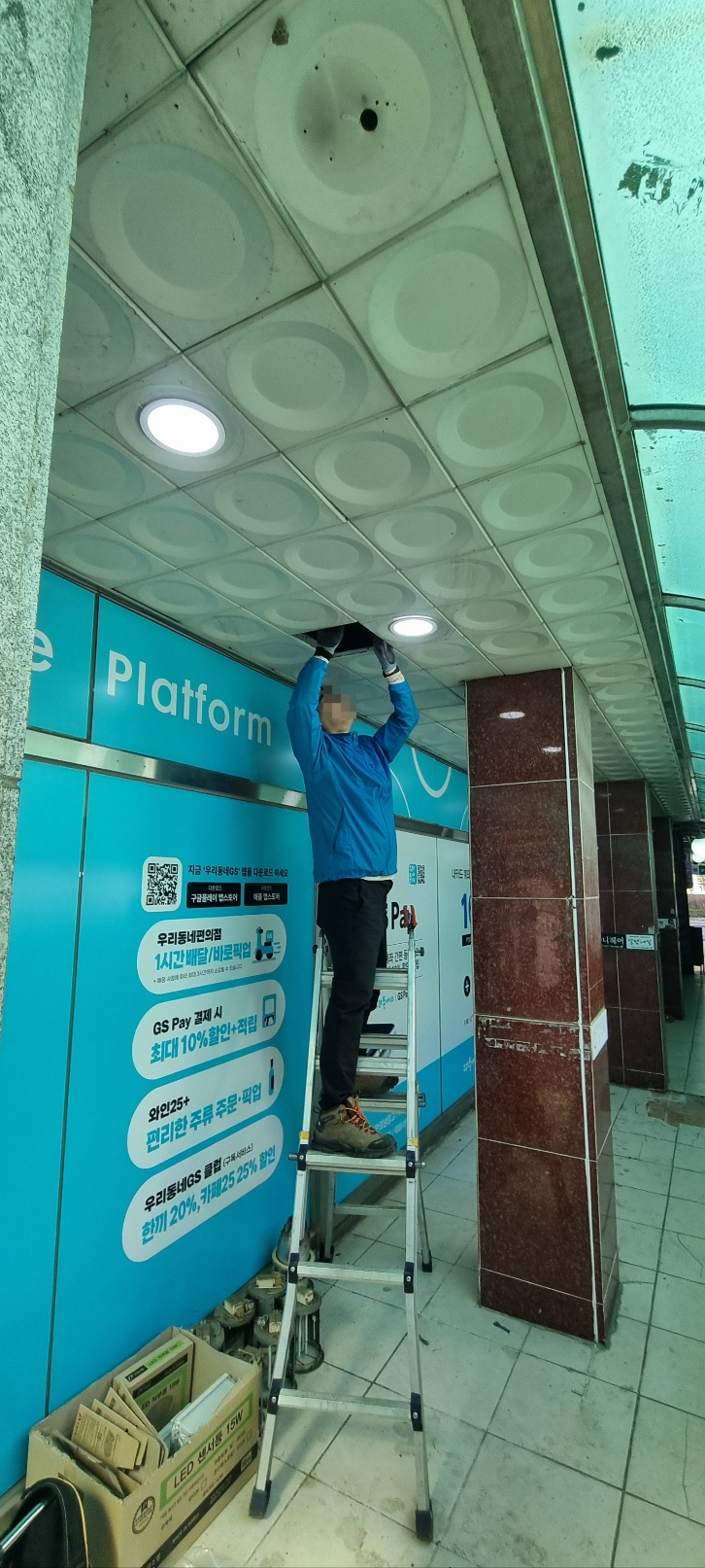그린전기안전관리 이미지