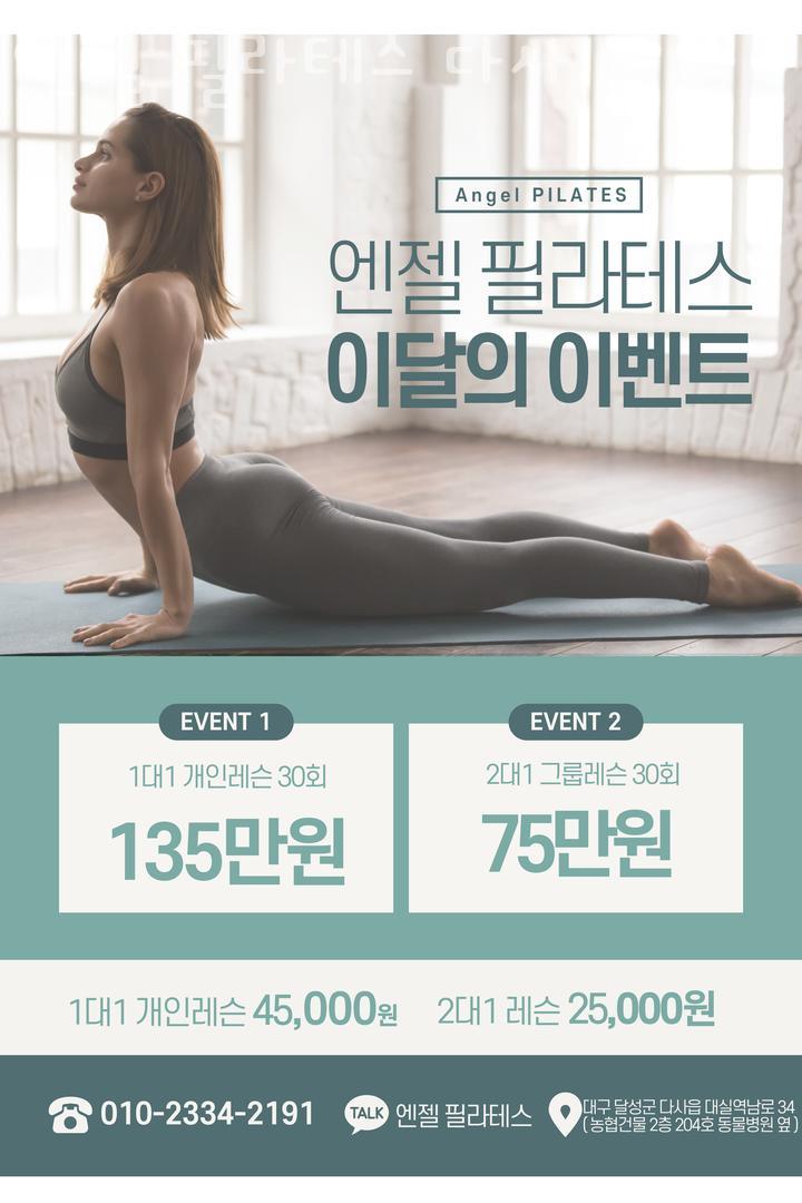 다사농업협동조합 이미지