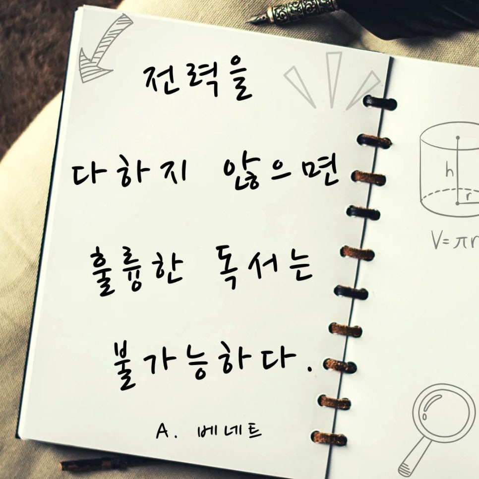 문구와책 이미지