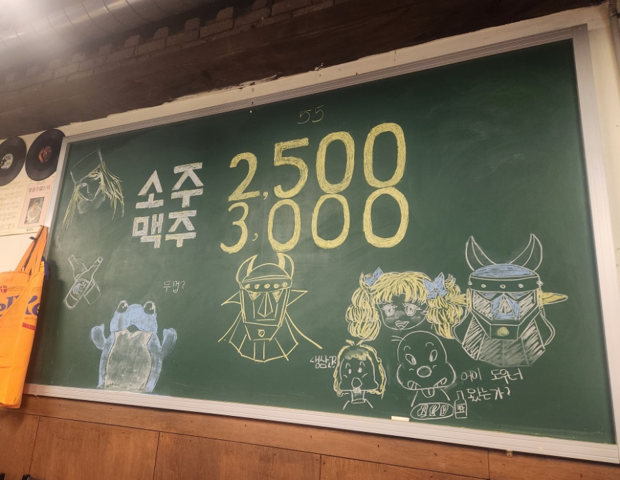 냉삼마을정육식당 이미지