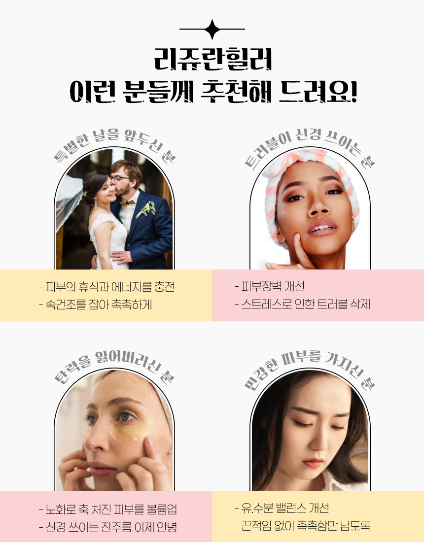 아이비에스테틱 이미지