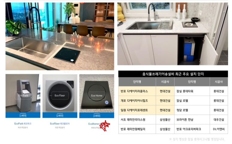 디에이치설비 이미지
