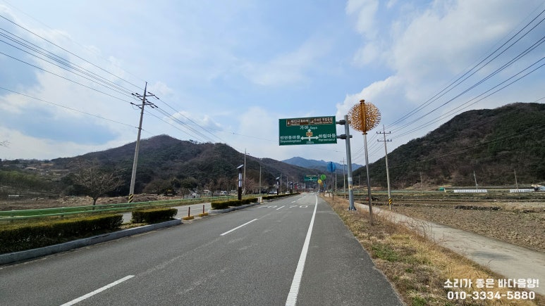 산촌노래방 이미지