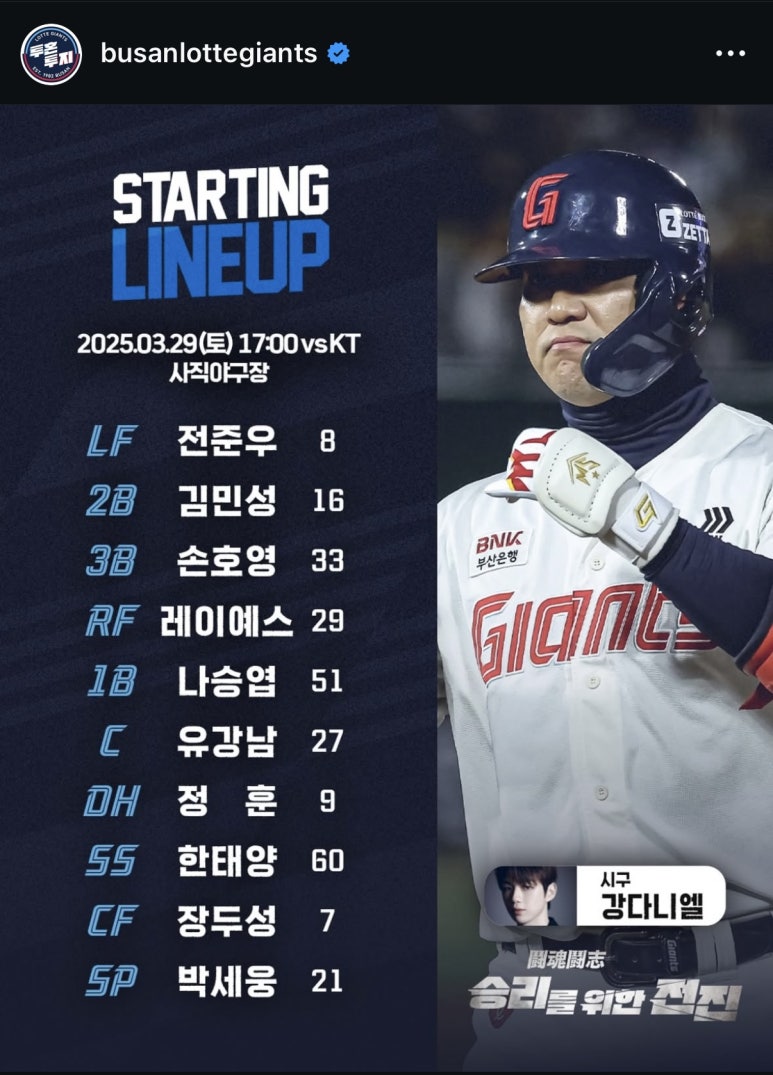 교촌치킨사직 이미지