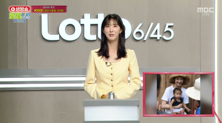 21세기로또 이미지