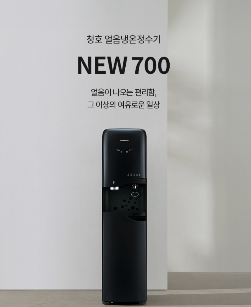 청호상사 이미지