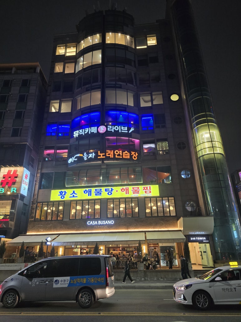 야노래연습장 이미지